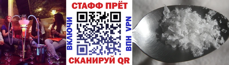 Купить Конопля  COCAIN  АМФЕТАМИН  LSD-25  МЕФ  Галлюциногенные грибы  БУТИРАТ  Калининград