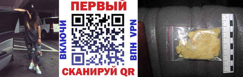 АМФЕТАМИН VHQ Калининград