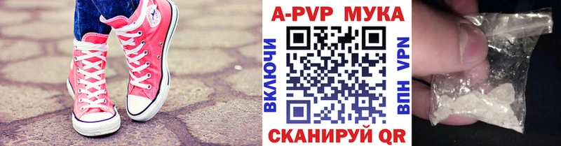 Купить закладки  Калининград  Alfa_PVP Соль