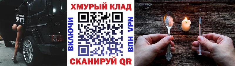 Купить где  Калининград  ГЕРОИН Афган 