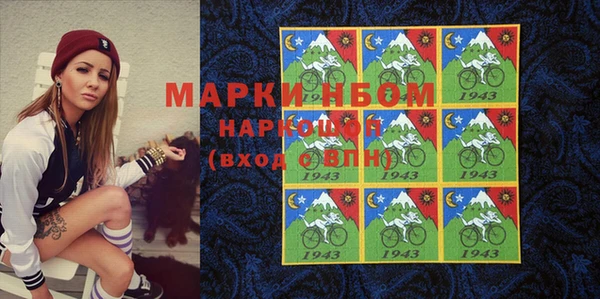 спайс Нягань