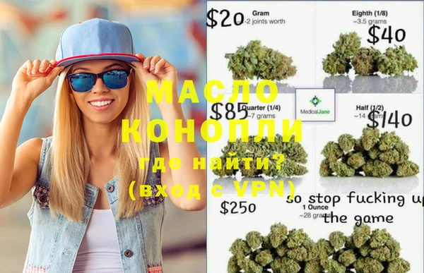 метамфетамин Нязепетровск