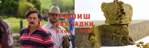 спайс Нягань