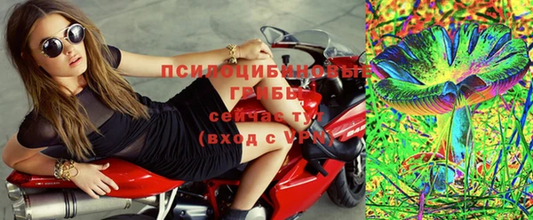 метамфетамин Нязепетровск