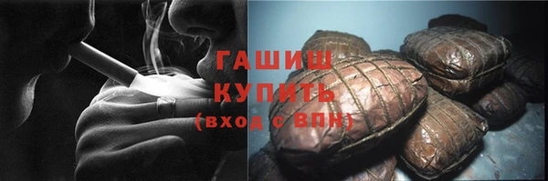 спайс Нягань