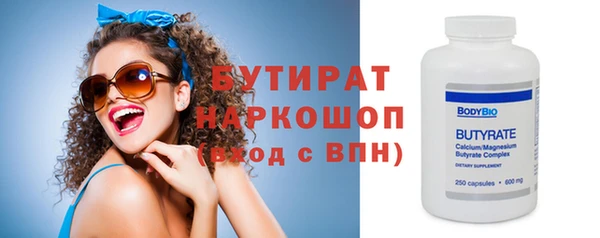 метамфетамин Нязепетровск