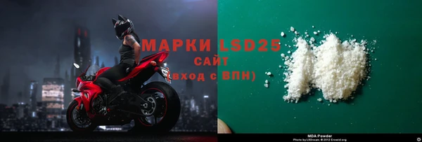 метамфетамин Нязепетровск