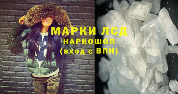 метамфетамин Нязепетровск