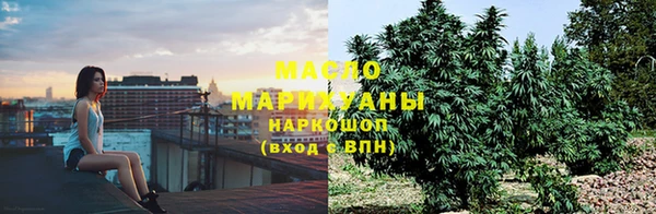 метамфетамин Нязепетровск