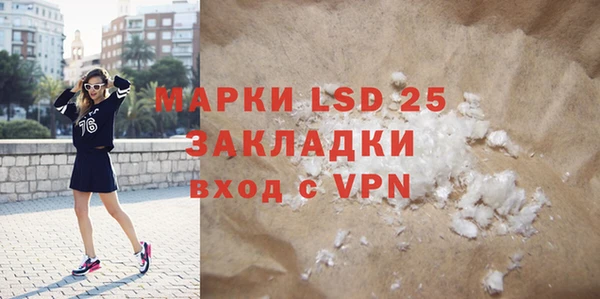 спайс Нягань