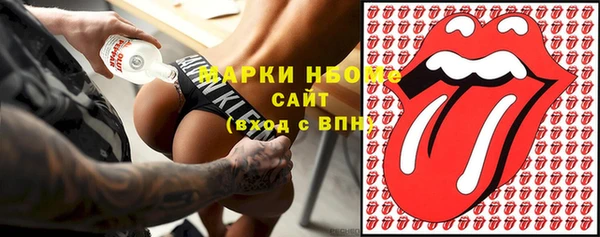 спайс Нягань