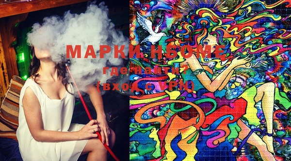 метамфетамин Нязепетровск