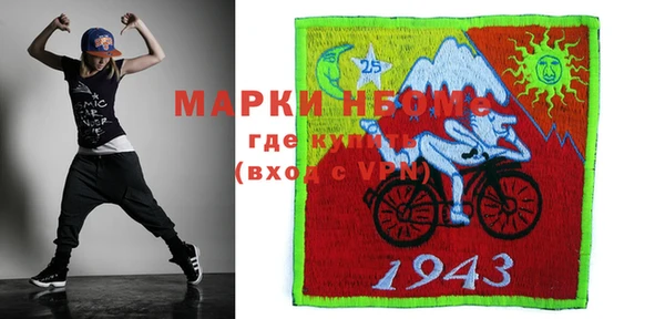 спайс Нягань