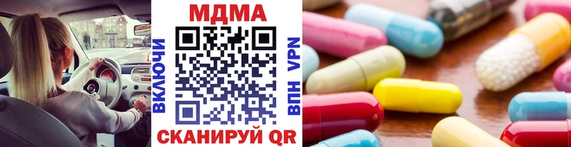 Купить закладки  Калининград  МДМА кристаллы