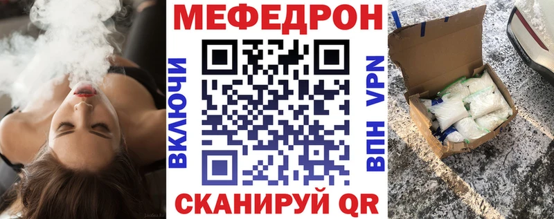 Купить  Калининград  Меф мука 