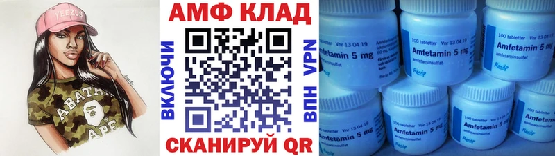 Первитин Декстрометамфетамин 99.9%  Купить закладки  Калининград
