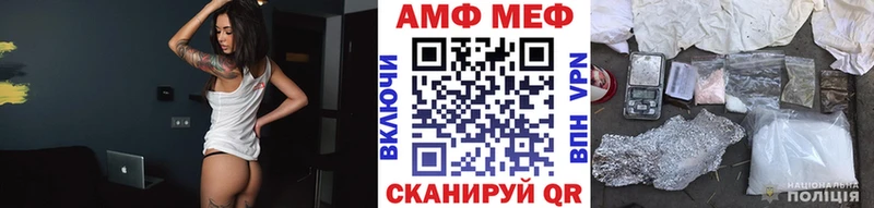 МЕТАМФЕТАМИН кристалл Калининград