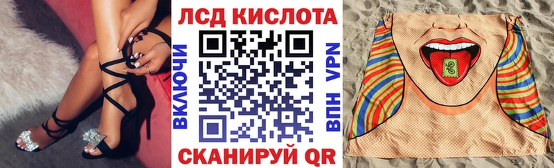 Купить  Калининград  Наркотические марки 1500мкг